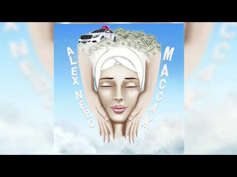 Alex Nebo - Массаж