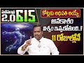 Anantha Latest Money Mantra 2.O - 615 | How to Become a Millionaire | Money Management | Money Coach