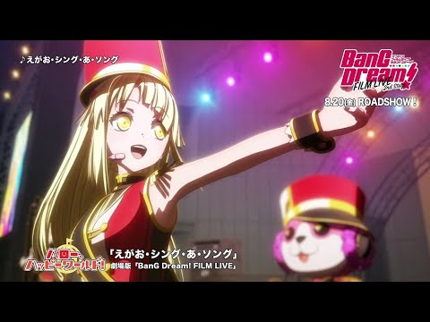 BanG Dream! Film Live Egao Sing A Song Hello, Happy World!