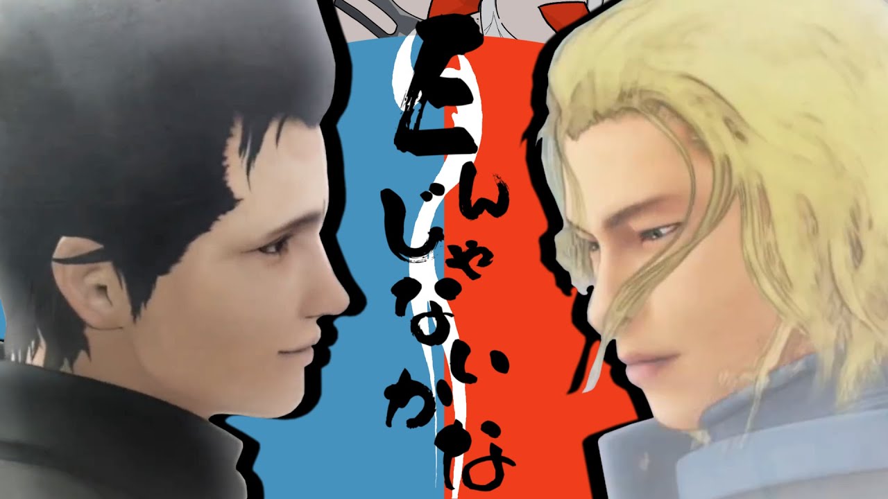 【音MAD】Eんじゃないかな【エルシャダイ】