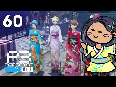 Happy New Year... | Persona 3 Reload FIRST Playthrough (PT 60)