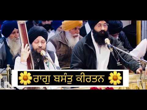 Dr. Gurinder Singh Batala  Raag Basant Chowki