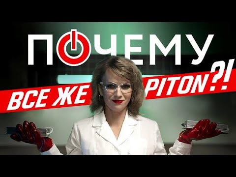 Имиджевое бизнес видео PITON