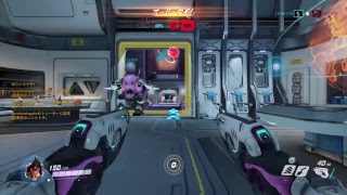 オーバーウォッチ寝落ち動画