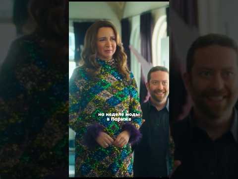 Когда знаешь свой стиль - ни один стилист не сможет тебе навредить💯 #кино #сериалыомоде #фильмомоде