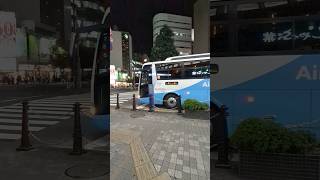 青色のリムジンバス