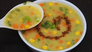 स्वीट कॉर्न सूप 10 मिनट में बनाये बिल्कुल होटल जैसा |Sweet Corn Soup Recipe/Veg Sweet Corn Soup/Soup