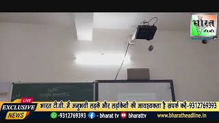 Dashmesh Public School Video