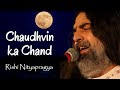 Chaudhvin Ka Chand Ho With Lyrics Rishi Nityapragya