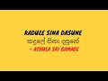 Kadule Sina Dasune Athula Sri Gamage කදුලේ සිනා දසුනේ අතුල ශ�