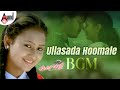 Ullasada Hoomale BGM Cheluvina Chiththara Ganesh Amulya Shreya Ghoshal Manomurthy