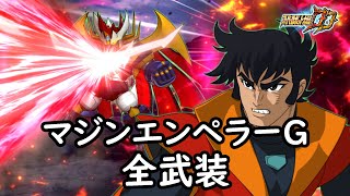 [情報] 機戰DD 那個劍鐵也他居然...