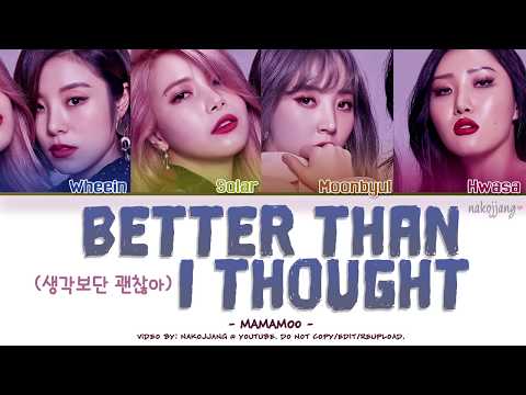 download lagu mp3 mp4 Mamamoo Blues Mp3 Download, download lagu Mamamoo Blues Mp3 Download gratis, unduh video klip Mamamoo Blues Mp3 Download