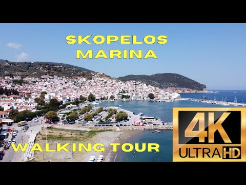 Skopelos Marina Walk - 4K HDR  Sporades Greece - Virtual Walking Tour + Travel Guide