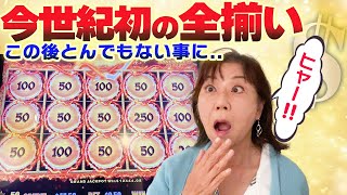 北カリフォルニアのインディアンカジノ🎰コイン全揃いで大当たり🎯⁉️