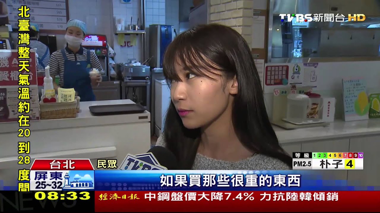 ​速食業跨網購「販週邊、賣限定」　拚業外財！