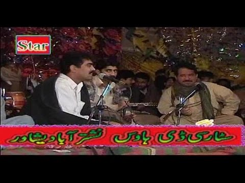 Rubai 2 - Zahir Mashoo Khel, Tariq Mashokhel And Mazhar - Pashto Regional Song