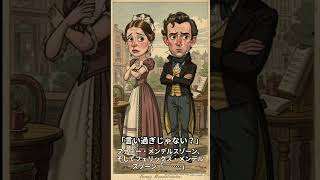 Download lagu ボタンをかけ違えちゃった？毒舌家同士！ mp3