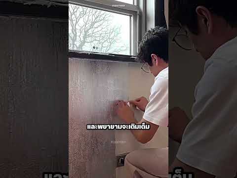 เทรนด์ห้องเรียนนี้ฉลาดจนไม่คาดคิด ❤️