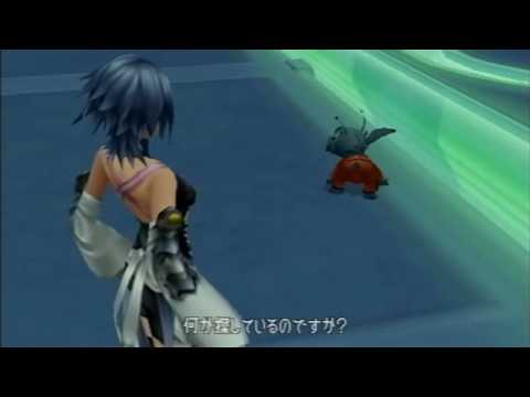 Birth by Sleep, Japanese cutscene: 254 - You Know Terra