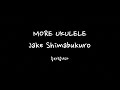 [Ukulele Cover] Jake Shimabukuro - MORE UKULKELE