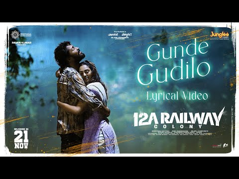 12A Railway Colony Official Trailer