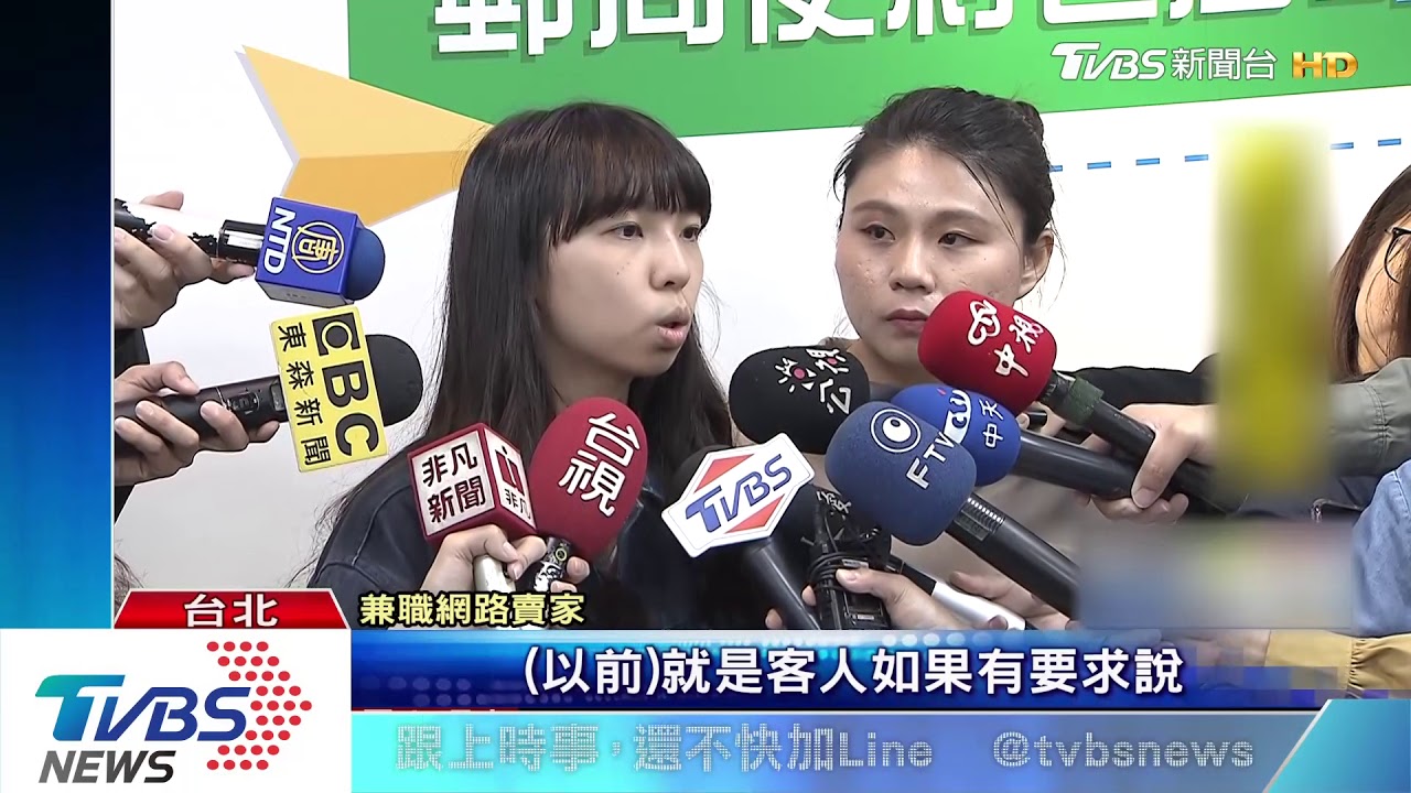 拚!郵局推「24hr便利包」 網購推「1hr到貨」