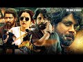 BLOCKBUSTER Naa Saami Ranga Nagarjuna Allari Naresh Ashika R South Action Hindi Dubbed Movie