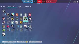 【レインボーシックスシージ】ひさしーじ【実況】