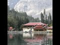 Mera Gilgit Baltistan