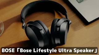 6万円のヘッドホンなんて、高すぎる。「MOMENTUM 5 Wireless」を使うまで、僕はそう思ってた……。