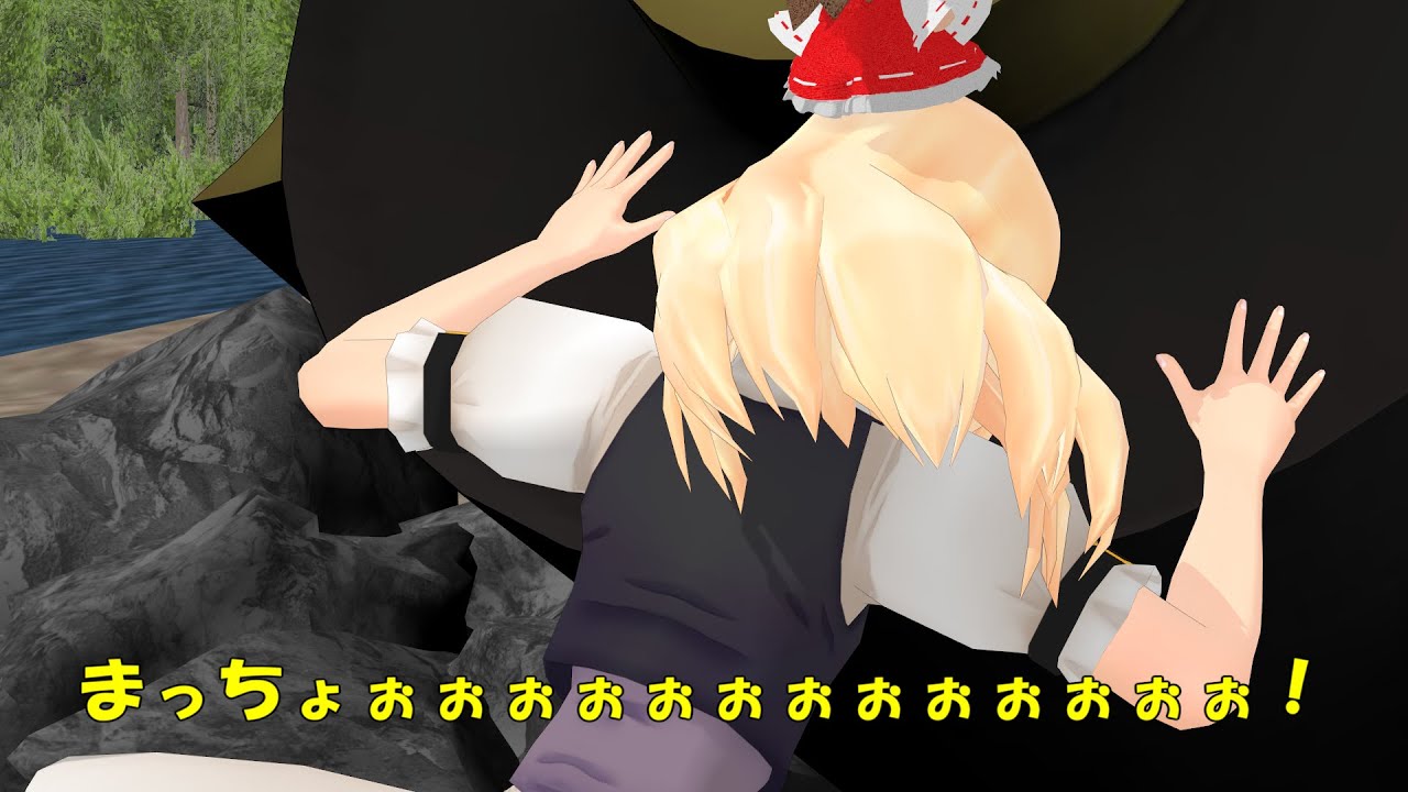 【東方MMD】魔理沙は今日も修行する