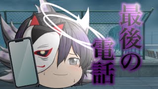 【ゆっくりPV】最後の電話