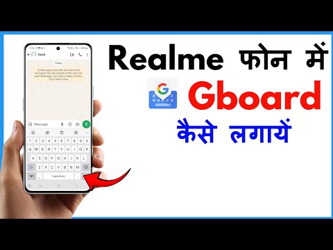 Realme Mobile Gboard Keyboard Settings | Realme Google Keyboard Settings