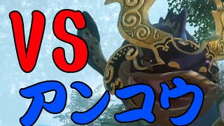 「天穂のサクナヒメ実況Part11」VS湖の主