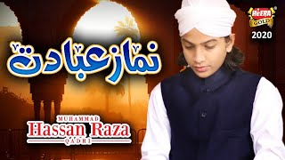 New Heart Touching Kalaam 2020 - Muhammad Hassan R