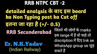 RRB Secunderabad perfect analysis के बाद Non Typing post ka exact cut off इतना जा रहा है।।।