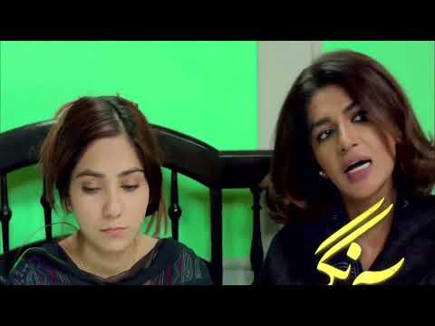 Aangan Episode 10   ARY Digital Drama