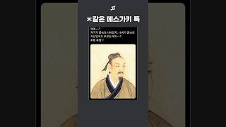 허접~ 허접~💀
