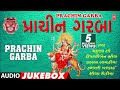 PRACHIN GARBA પ્રાચીન ગરબા SONA NO GARBO SHIRE GAURANG VYAS TRADITIONAL