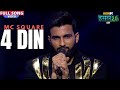4 Din MC SQUARE Hustle 2 0