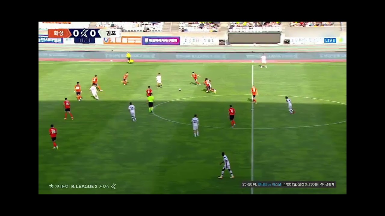 2026 프로축구 K리그2 8R [화성 vs 김포] 홈 연승을 이어가는 승부 킥오프