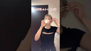 すごいご機嫌で何か食べてるけど、翌日食べた記憶はない😇 #酔っ払い #napalbaji #カップ麺