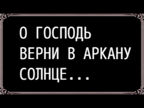 Не слишком внезапный стрим | Играем и болтаем