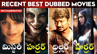 9 BEST Recent OTT Releases Movies Telugu, English | Telugu Dubbed Movies On Prime Video & Netflix 😎