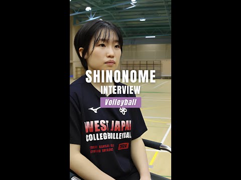 倉敷アブレイズ(Vリーグ)に入団が内定したバレーボール部の大倉侑莉選手(子ども専攻 4年)にお話を聞きました！