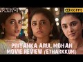 Priyanka Arun Mohan Vertical Video Etharkkum Thunindhavan MovieReview Priyankaarulmohan Priyanka