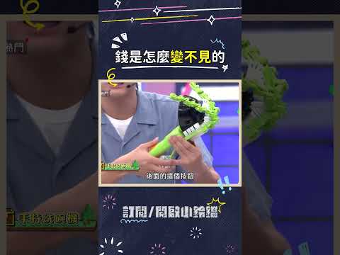 大家周圍也有這種愛買小廢物的朋友嗎🤣 #風田 #居家廢物 #智商稅 #避雷 #綜藝大熱門