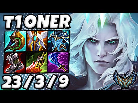 T1 Oner Viego vs Ekko [ Jungle ] Patch 12.23 Korea Challenger ✅