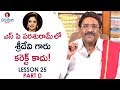 Paruchuri About 11th Hour In Chiranjeevi S SP Parasuram Movie Sridevi Paruchuri Paataalu